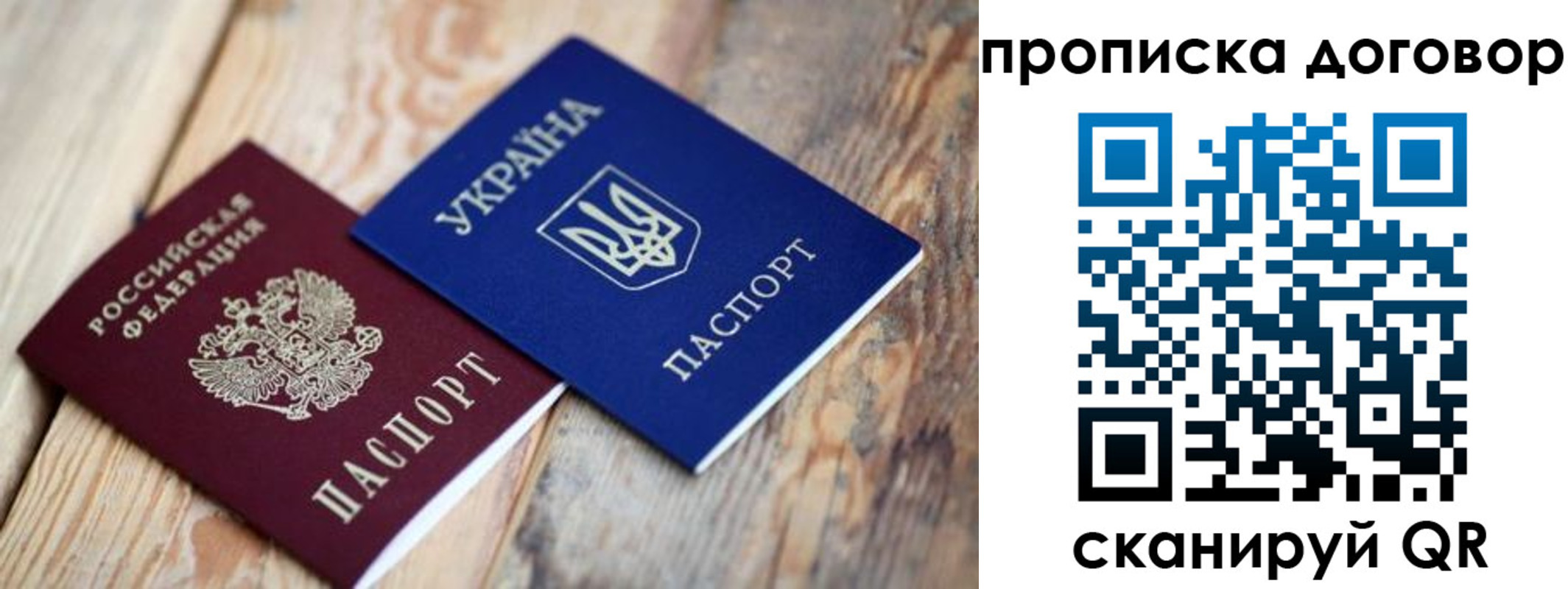 найти адрес прописки в Дубовке
